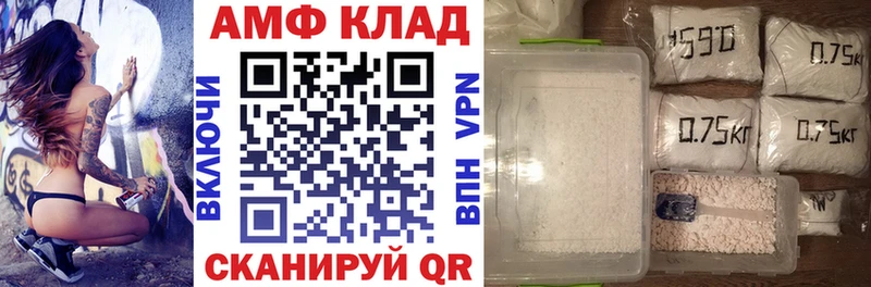 hydra ссылка Шагонар Амфетамин VHQ