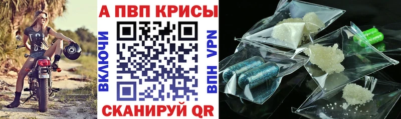 KRAKEN рабочий сайт  Шагонар  Альфа ПВП СК КРИС  наркотики 