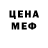 КЕТАМИН VHQ Pashok Semenchuk