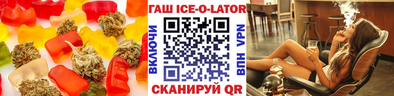 Печенье с ТГК конопля  МЕГА зеркало  darknet формула  Шагонар 