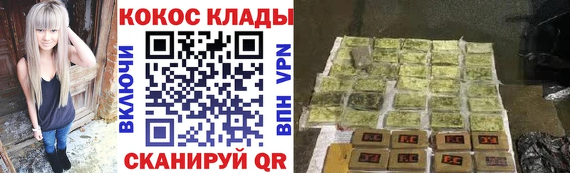Cocaine Эквадор Шагонар