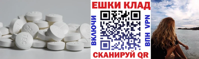 Экстази 280мг  кракен маркетплейс  Шагонар 