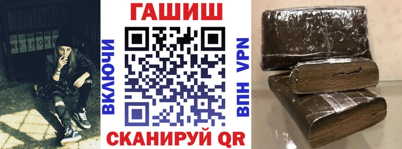 ГАШИШ 40% ТГК  где можно купить наркотик  Шагонар 