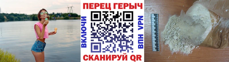 Героин Афган  Шагонар 