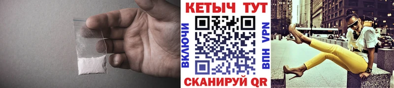 купить   Шагонар  Кетамин ketamine 