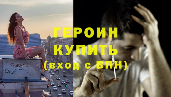 дистиллят марихуана Горно-Алтайск