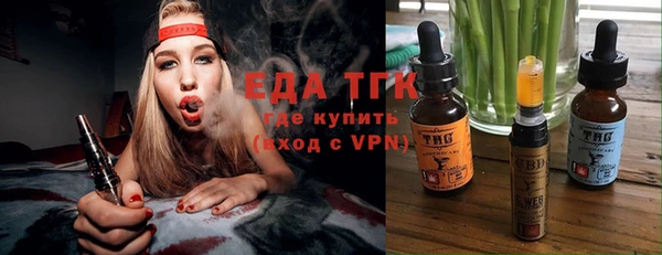 дистиллят марихуана Горно-Алтайск