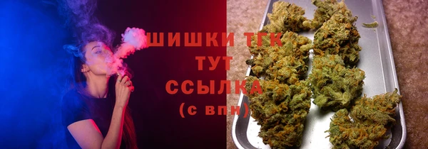 дистиллят марихуана Горно-Алтайск