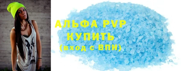 твердый Горняк