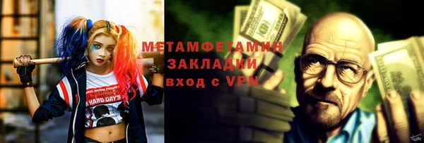 тгк Горнозаводск