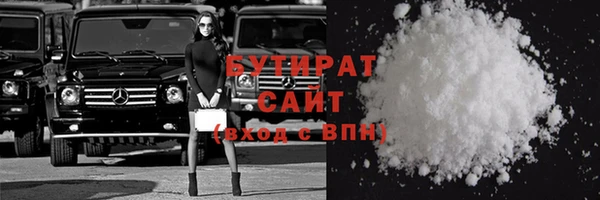 ALPHA-PVP Вязьма