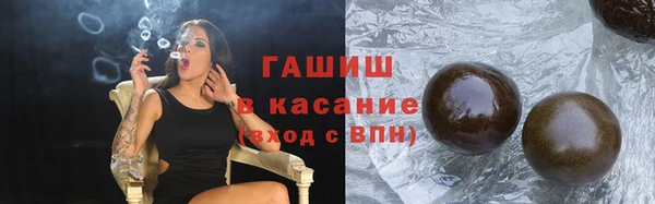 дистиллят марихуана Горно-Алтайск