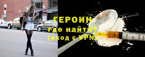твердый Горняк