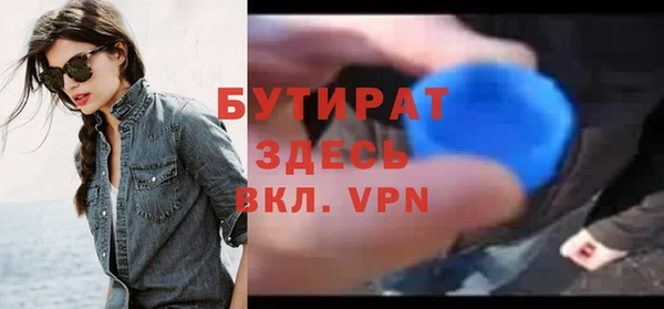 тгк Горнозаводск