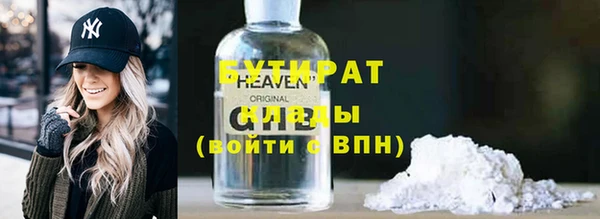 твердый Горняк