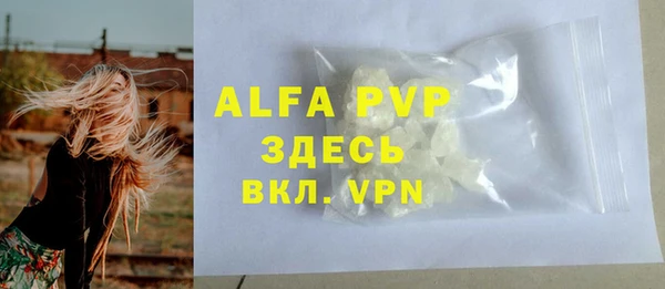 тгк Горнозаводск