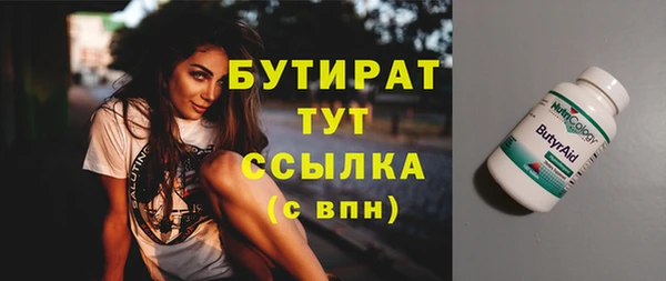 дистиллят марихуана Горно-Алтайск