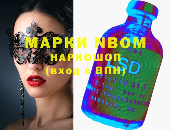 твердый Горняк