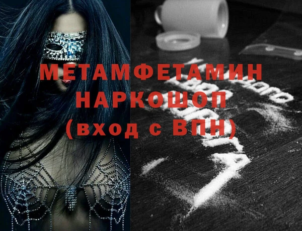 тгк Горнозаводск