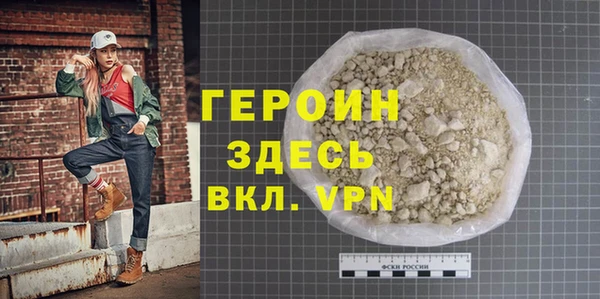 дистиллят марихуана Горно-Алтайск