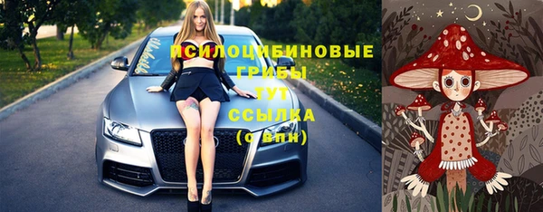 дистиллят марихуана Горно-Алтайск