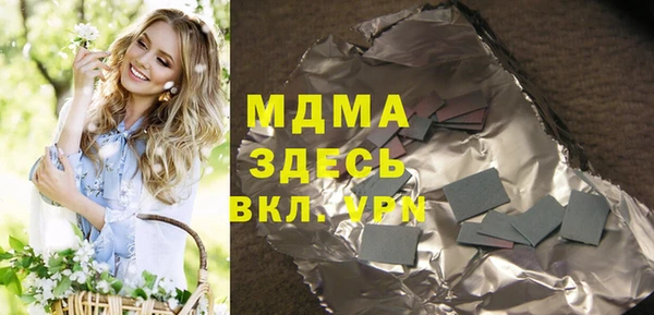дистиллят марихуана Горно-Алтайск