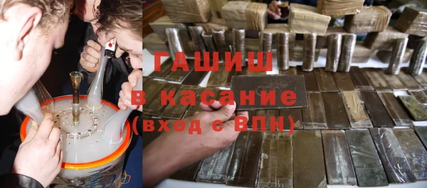 твердый Горняк