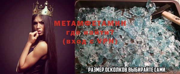 дистиллят марихуана Горно-Алтайск