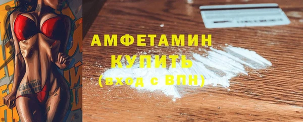альфа пвп VHQ Гусь-Хрустальный