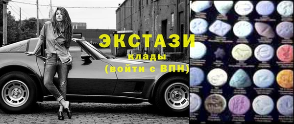 тгк Горнозаводск