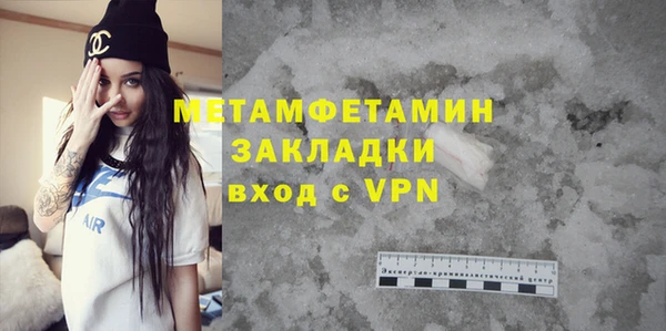 дистиллят марихуана Горно-Алтайск