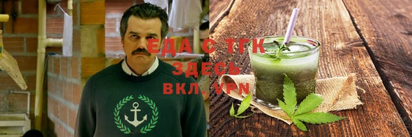 твердый Горняк
