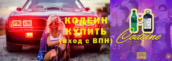 альфа пвп VHQ Гусь-Хрустальный