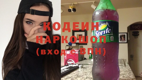 дистиллят марихуана Горно-Алтайск
