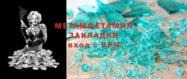 тгк Горнозаводск