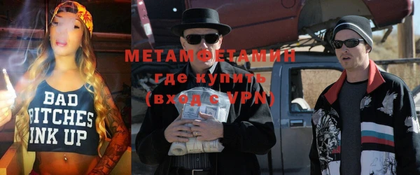 тгк Горнозаводск