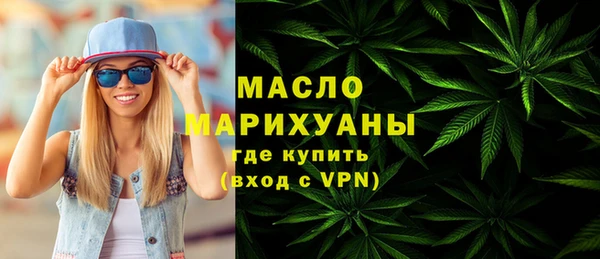дистиллят марихуана Горно-Алтайск