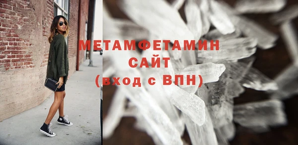 тгк Горнозаводск