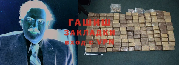 твердый Горняк