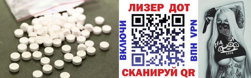 купить   Шагонар  мега сайт  ЛСД экстази кислота 
