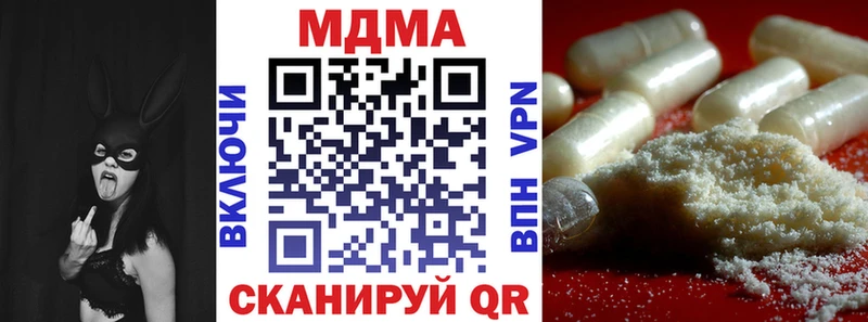 дарнет шоп  Шагонар  MDMA молли 