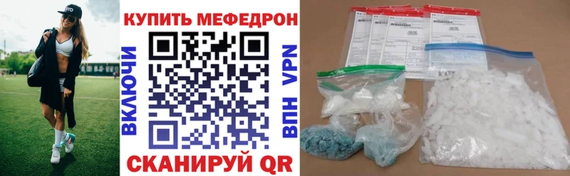 МЯУ-МЯУ 4 MMC  магазин  наркотиков  маркетплейс наркотические препараты  Шагонар 