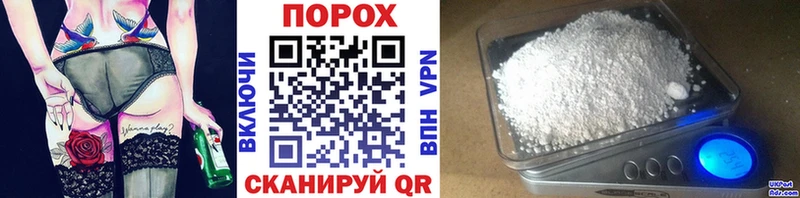МЕТАМФЕТАМИН Декстрометамфетамин 99.9%  ОМГ ОМГ как войти  Шагонар  купить закладку 