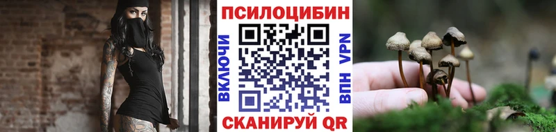 Галлюциногенные грибы MAGIC MUSHROOMS Шагонар